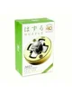 Set puzzle-uri Eureka Huzzle 40th Anniversary Box Set, Editie Limitata foto