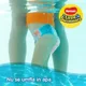 Chilotei pentru apa Huggies Little Swimmers 5-6 (12-18 kg), 11 buc. foto