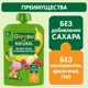Пюре Gipopo из яблок, бананов, клубники и малины (6+ мес.), 90 г foto