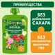 Пюре Gipopo из яблок, клубники и смородины (6+ мес.), 90 г foto