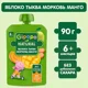 Пюре Gipopo из яблок, моркови, тыквы и манго (6+ мес.), 90 г foto