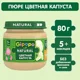 Piure Gipopo din conopida (5+ luni), 80 g foto