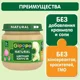 Piure Gipopo din conopida (5+ luni), 80 g foto