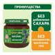 Пюре Gipopo из чернослива (5+ мес.), 80 г foto