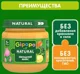 Пюре Gipopo Овощной микс (5+ мес.), 80 г foto