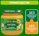 Пюре Gipopo Сладкий овощной микс (5+ мес.), 80 г foto