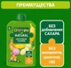 Пюре Gipopo Фруктовый салат (6+ мес.), 90 г foto