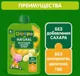 Piure Gipopo Salata de fructe cu cereale (6+ luni), 90 g foto
