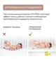 Saltea pentru copii Plitex Orto Fusion, 160х80х12 cm foto