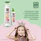 Sampon si balsam Чистая Линия Bucle matasoase, 400 ml foto