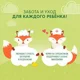 Масло для малышей Чистая Линия Kids (0+ мес.), 115 мл foto