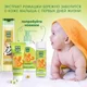 Масло для малышей Чистая Линия Kids (0+ мес.), 115 мл foto