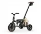Tricicleta Qplay Comfo Max Beige foto