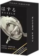 Мини-головоломка Eureka Mini Huzzle Amour – silver foto