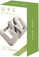 Mini puzzle mecanic Eureka Mini Huzzle G&G - silver foto
