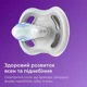 Suzete din silicon Philips Avent Ultra Soft Verde/Albastru (0-6 luni), 2 buc. foto
