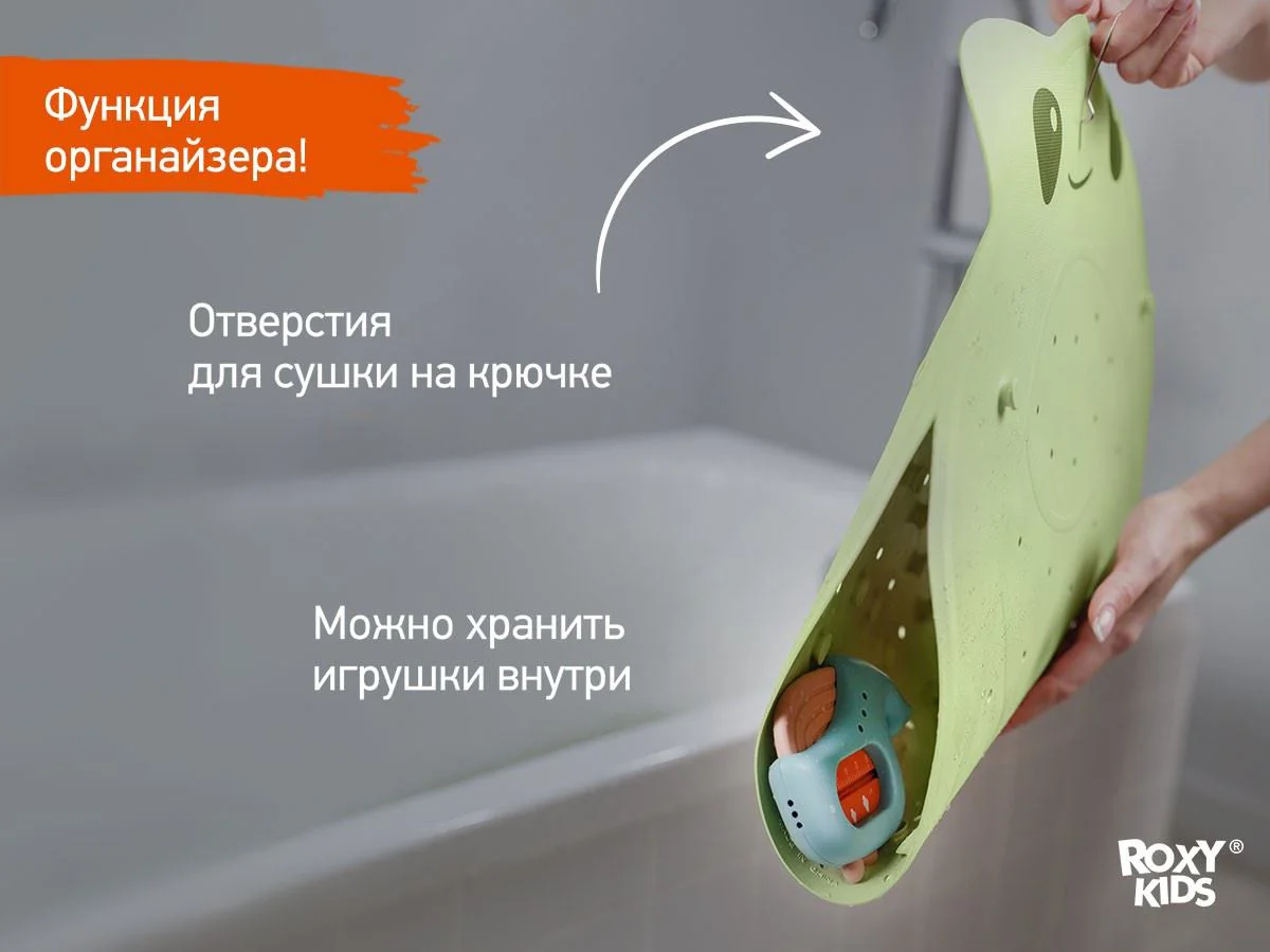 Коврик противоскользящий резиновый для ванной Roxy Kids White Frog, 76x45 см foto