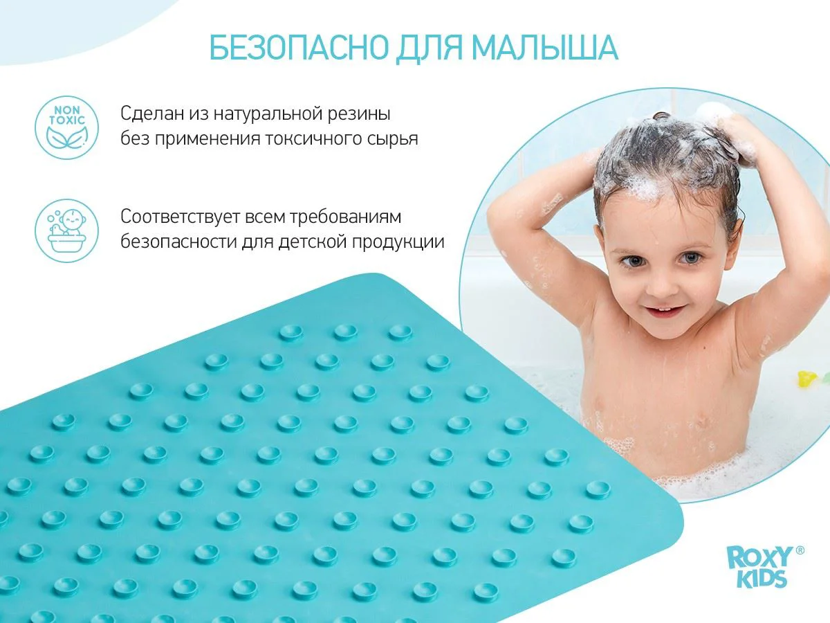 Коврик противоскользящий резиновый для ванной Yellow Roxy Kids, 35x76 см foto
