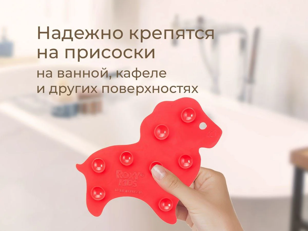 Set de mini-covorase anti-alunicare Roxy Kids Animals, 15 buc. foto