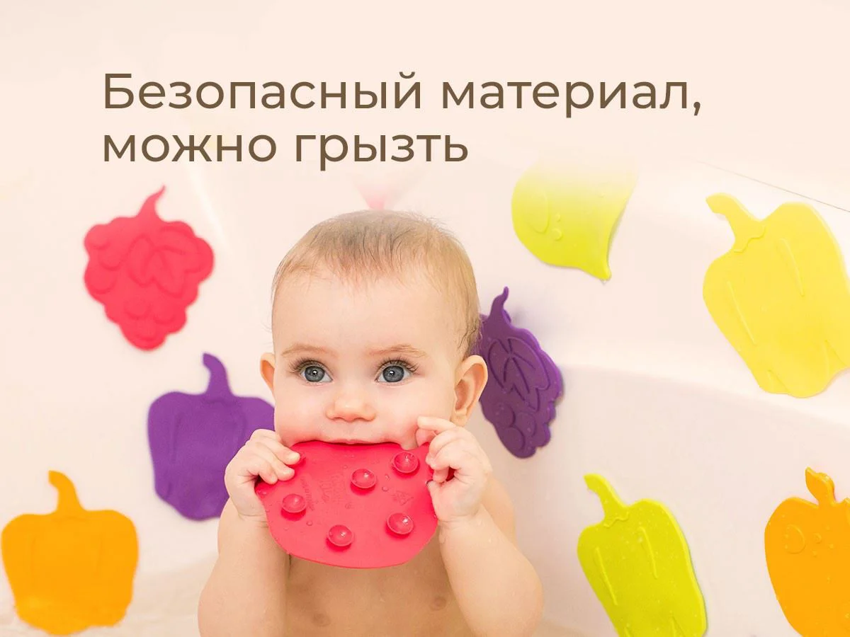 Набор мини-ковриков противоскользящих для ванной Roxy Kids Fresh Mix, 15 шт. foto