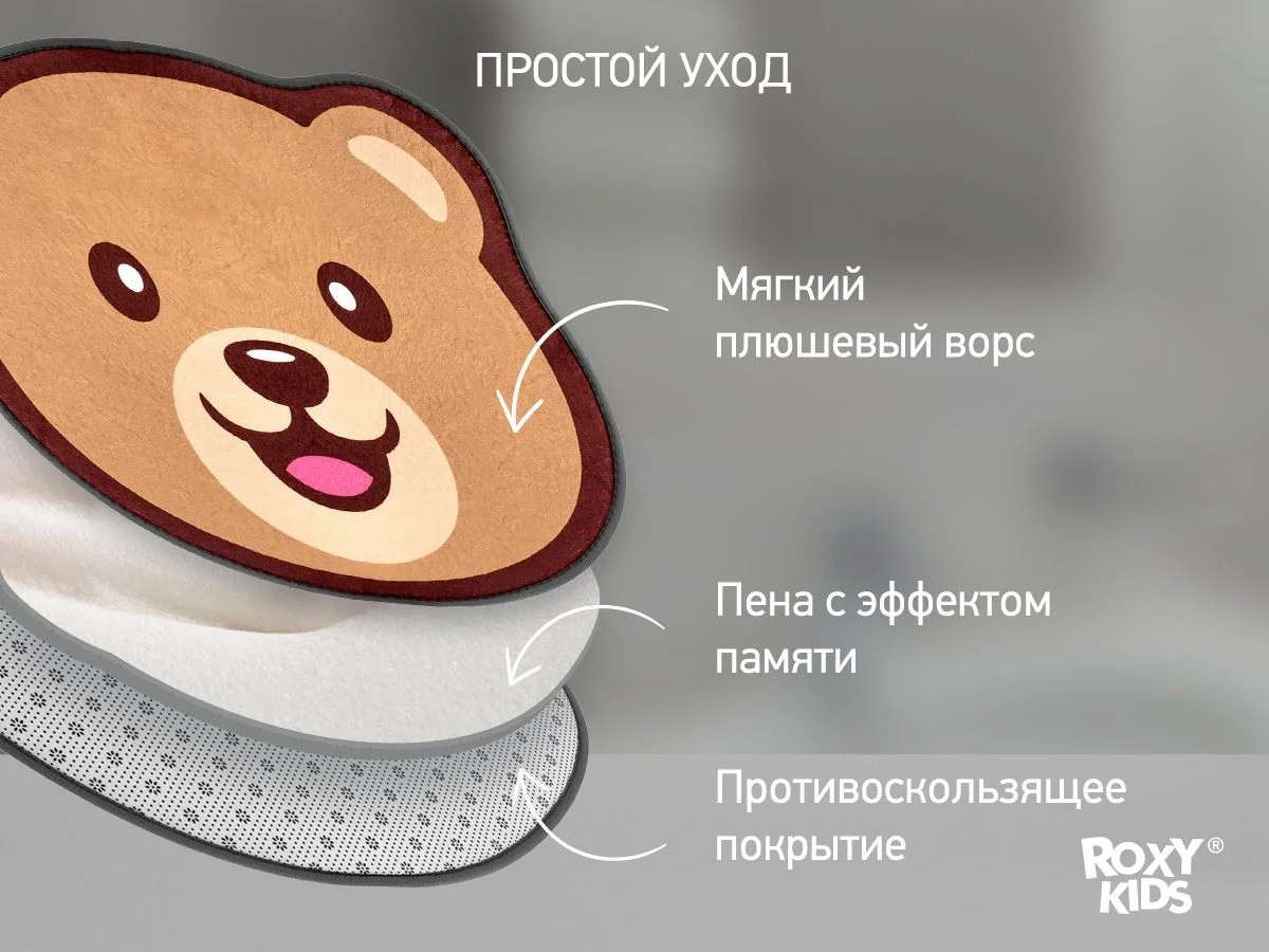 Мягкий коврик с эффектом памяти Roxy Kids Teddy, 50x60 см foto