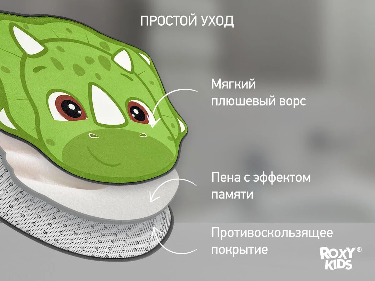 Мягкий коврик с эффектом памяти Roxy Kids Dino, 50x60 см foto