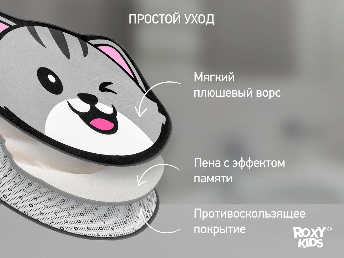 Мягкий коврик с эффектом памяти Roxy Kids Cat, 50x60 см foto