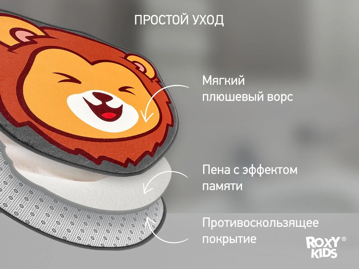 Мягкий коврик с эффектом памяти Roxy Kids Lion, 50x60 см foto