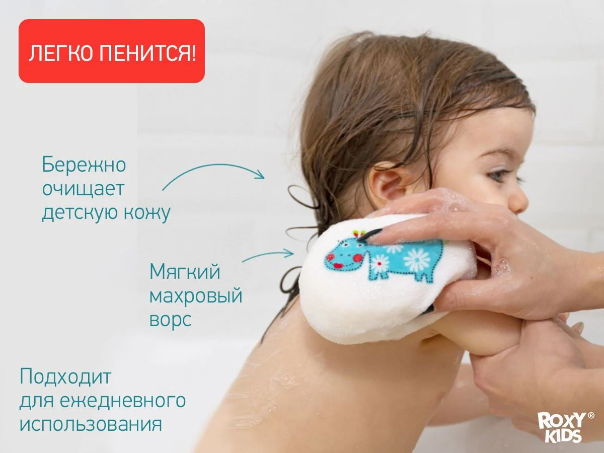 Губка детская мягкая с хлопковым покрытием Roxy Kids foto