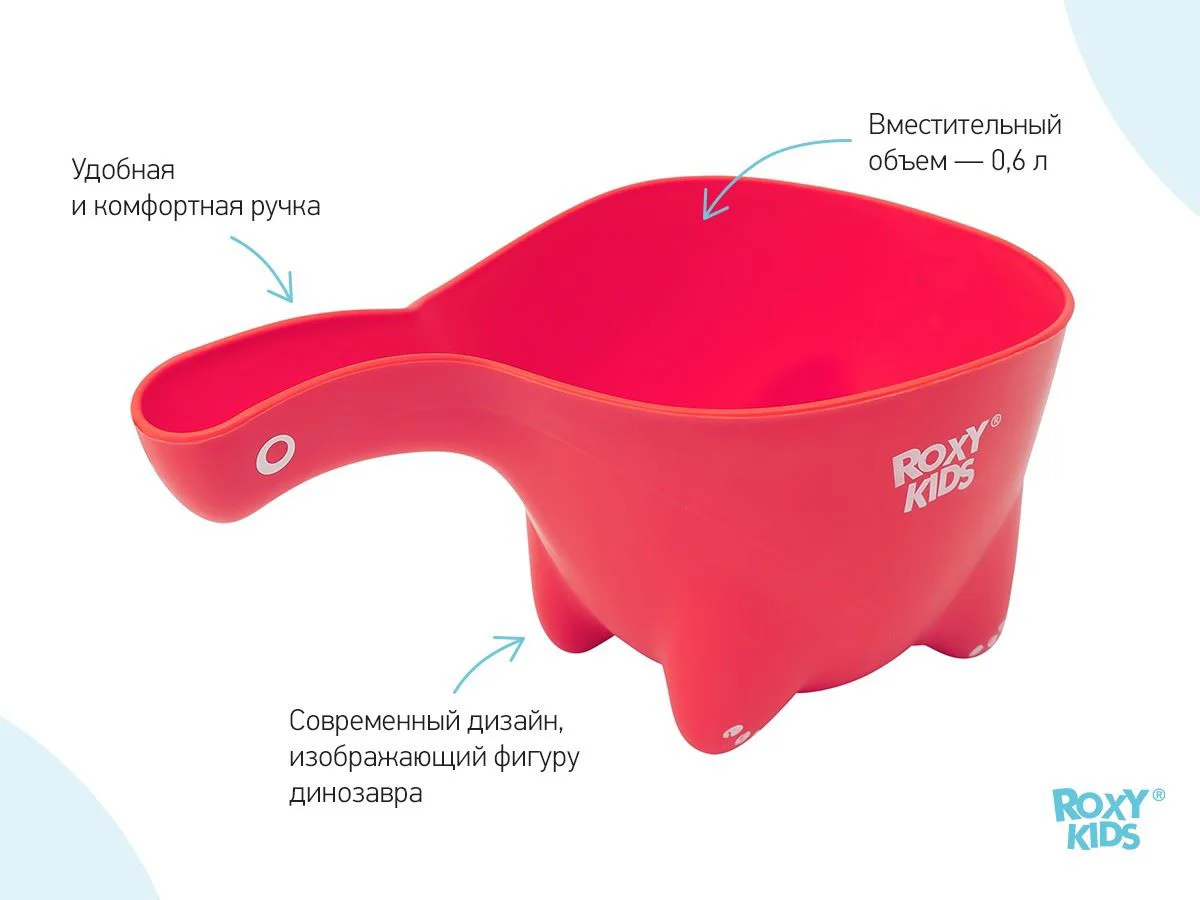 Ковш для мытья головы и купания Roxy Kids Dino Scoop Grey foto