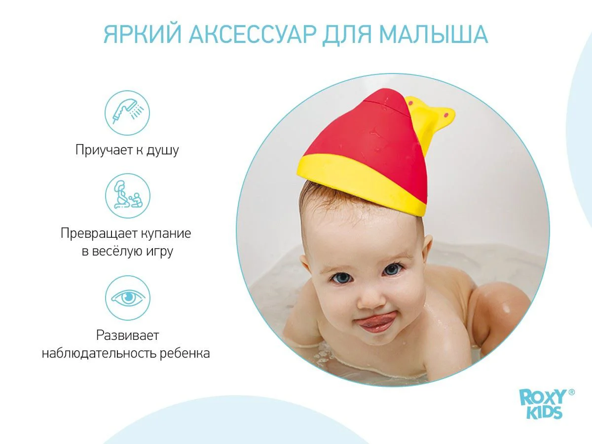 Ковш для купания малышей с мягким краем Roxy Kids Flipper Purple foto