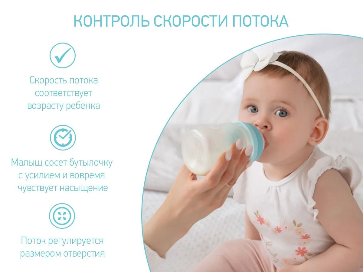 Biberon Roxy Kids cu flux lent (0+ luni), 120 ml foto