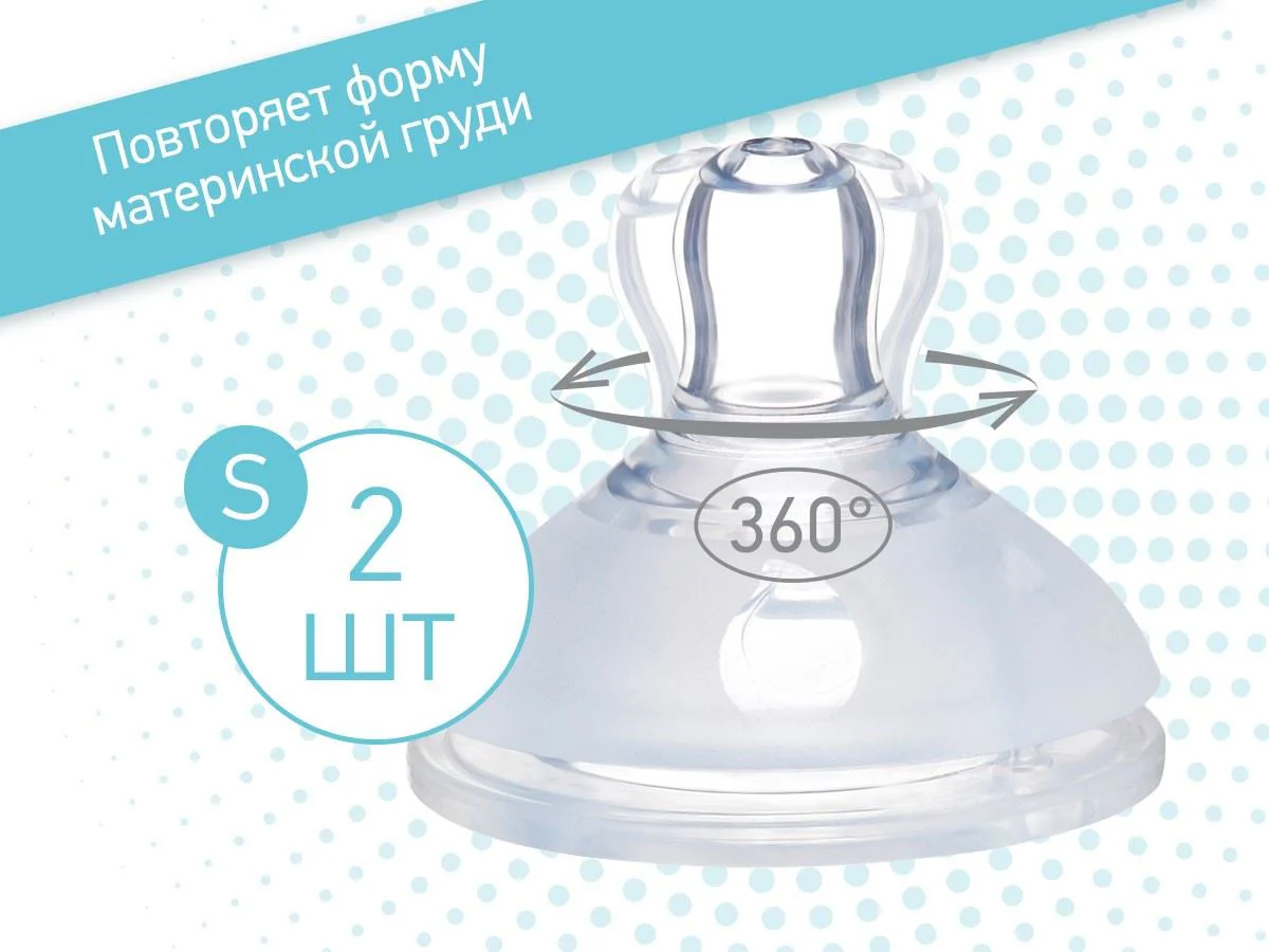 Tetine din silicon Roxy Kids cu flux lent (0+ luni), 2 buc. foto