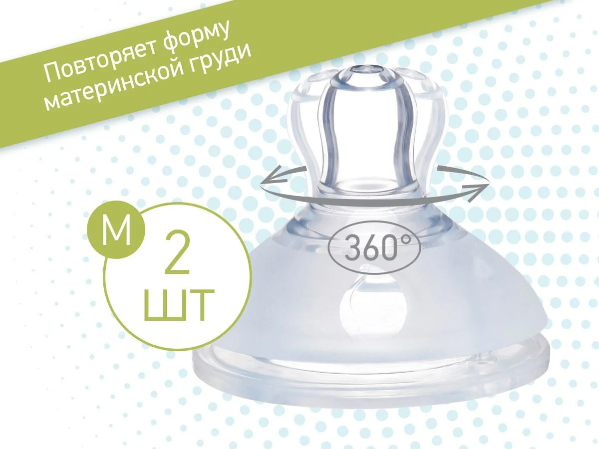 Tetine din silicon Roxy Kids cu flux mediu (3+ luni), 2 buc. foto