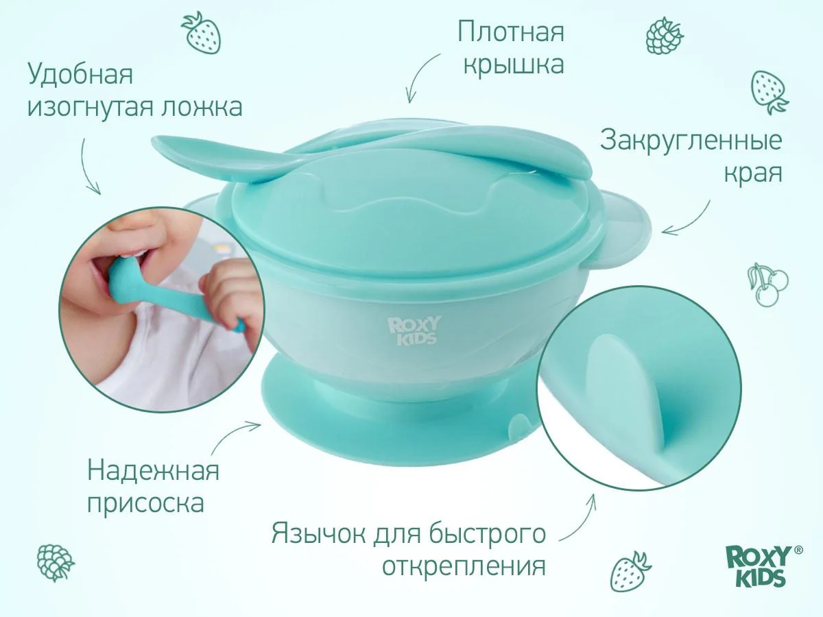 Набор для кормления Roxy Kids Blue foto