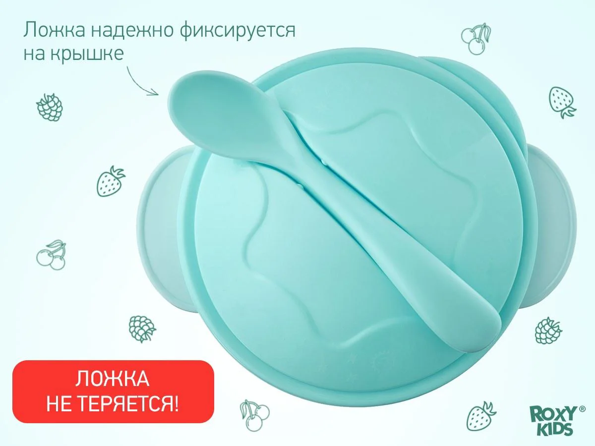 Набор для кормления Roxy Kids Blue foto