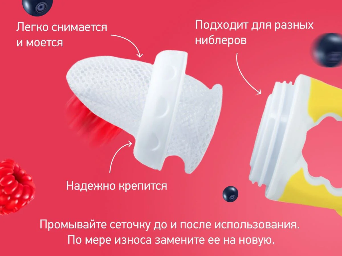 Plase din nailon pentru Nibler Roxy Kids, 3 buc. foto
