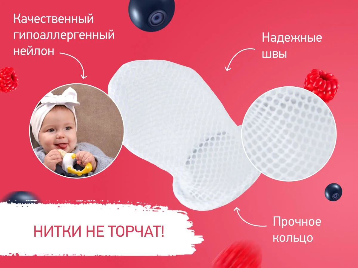 Plase din nailon pentru Nibler Roxy Kids, 3 buc. foto