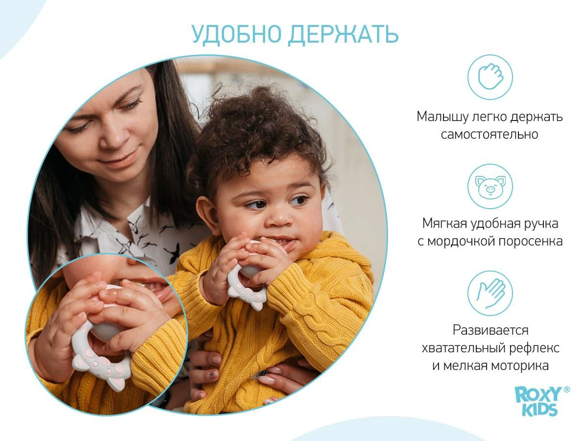 Ниблер для прикорма Roxy Kids с силиконовой сеточкой Piggy Mint foto