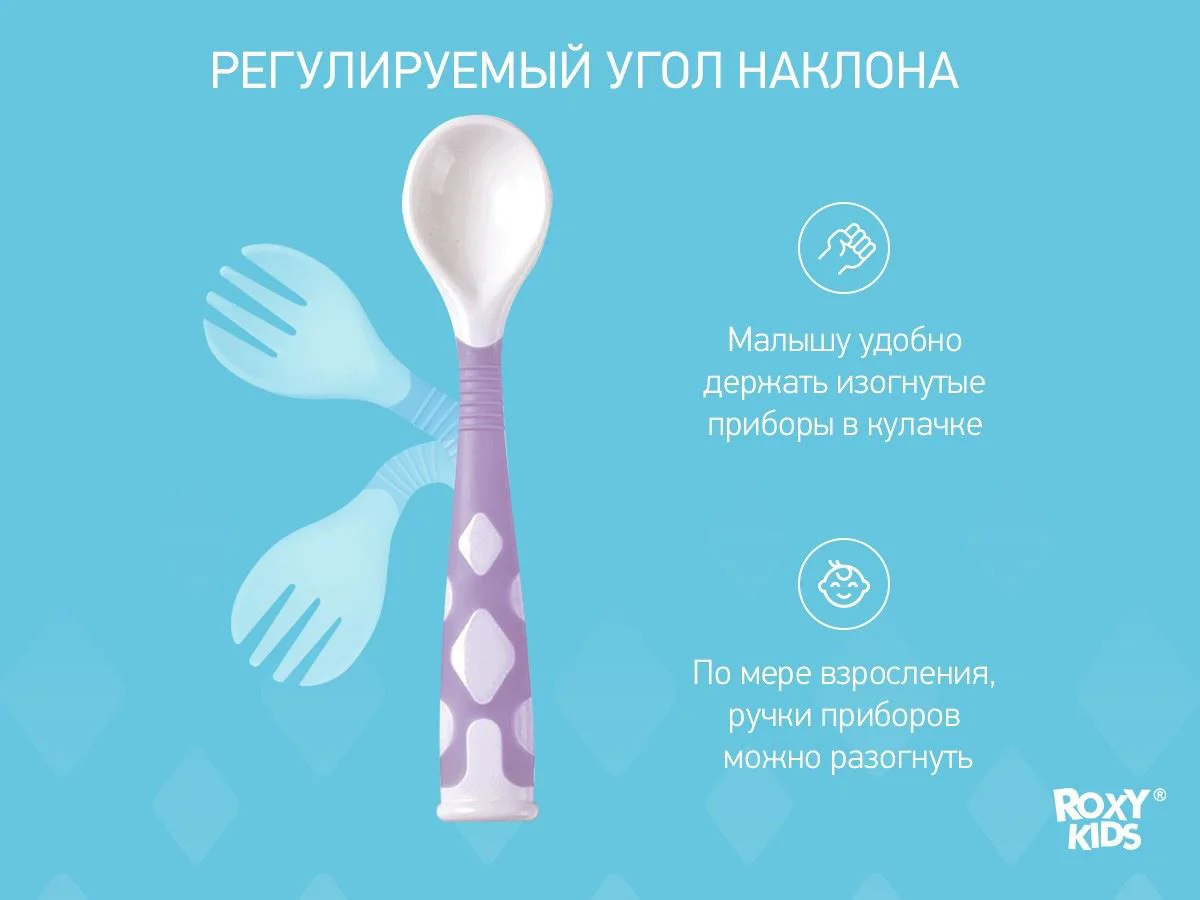 Set tacamuri flexibile Roxy Kids Purple foto