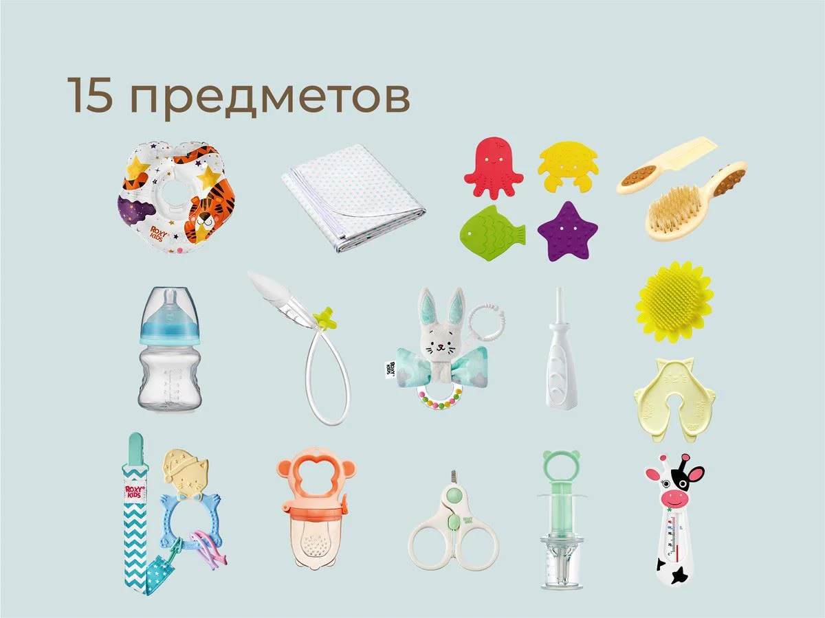 Set nou-nascut Roxy Kids Bunny Box (15 piese) foto