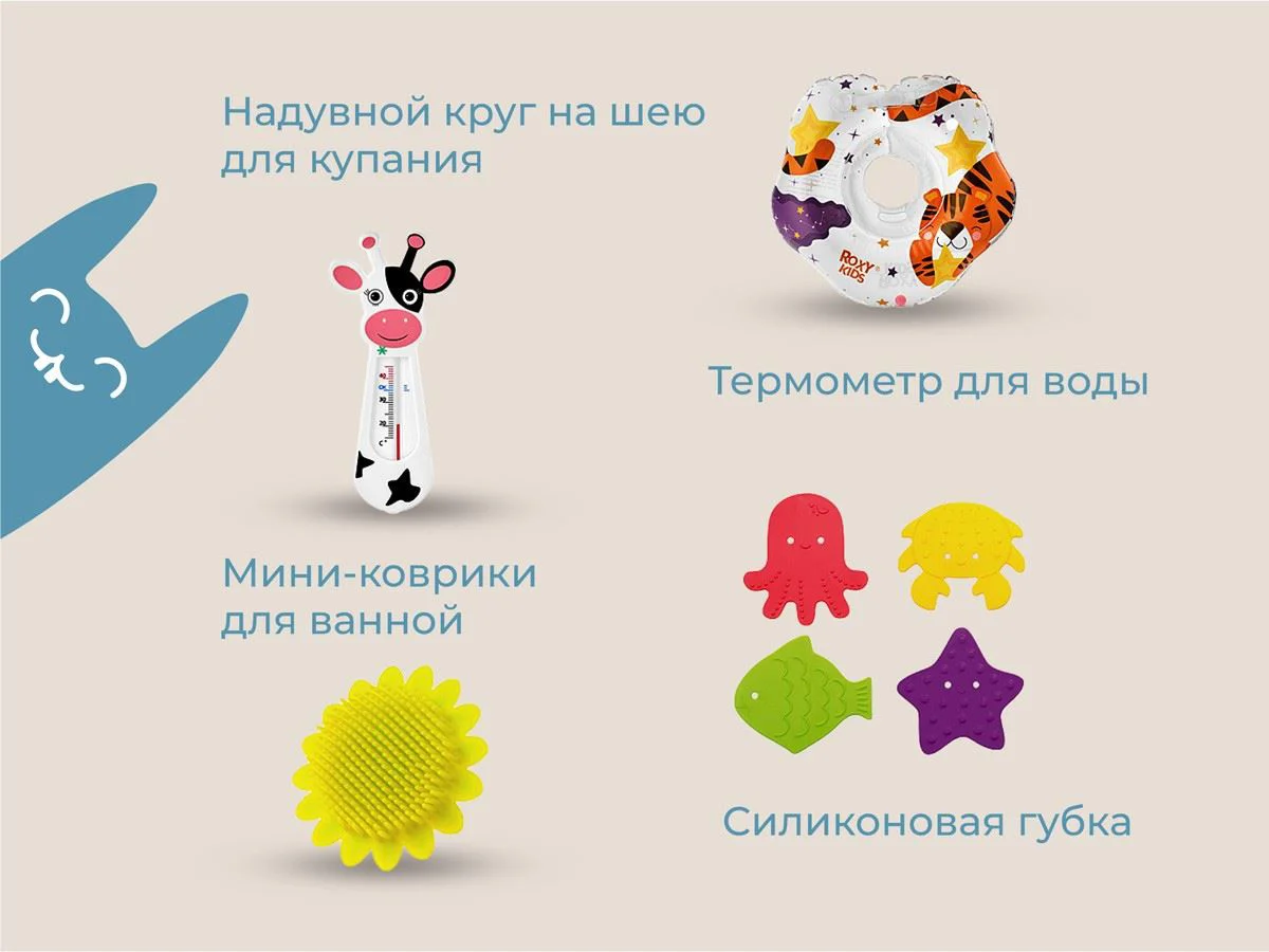 Set nou-nascut Roxy Kids Bunny Box (15 piese) foto
