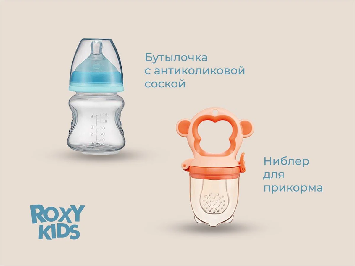 Set nou-nascut Roxy Kids Bunny Box (15 piese) foto