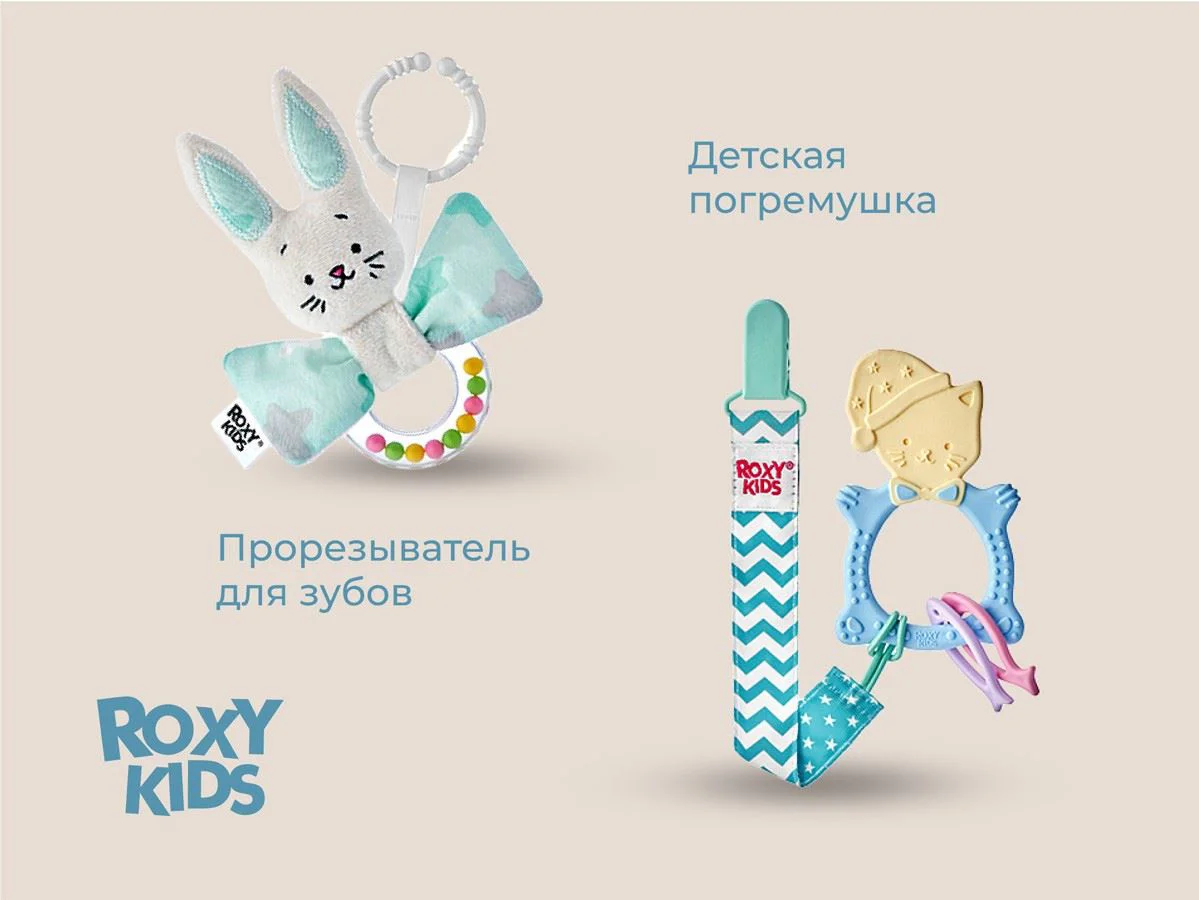 Set nou-nascut Roxy Kids Bunny Box (15 piese) foto