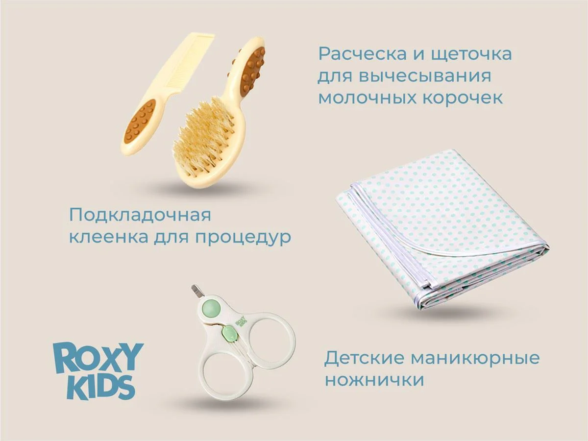 Set nou-nascut Roxy Kids Bunny Box (15 piese) foto