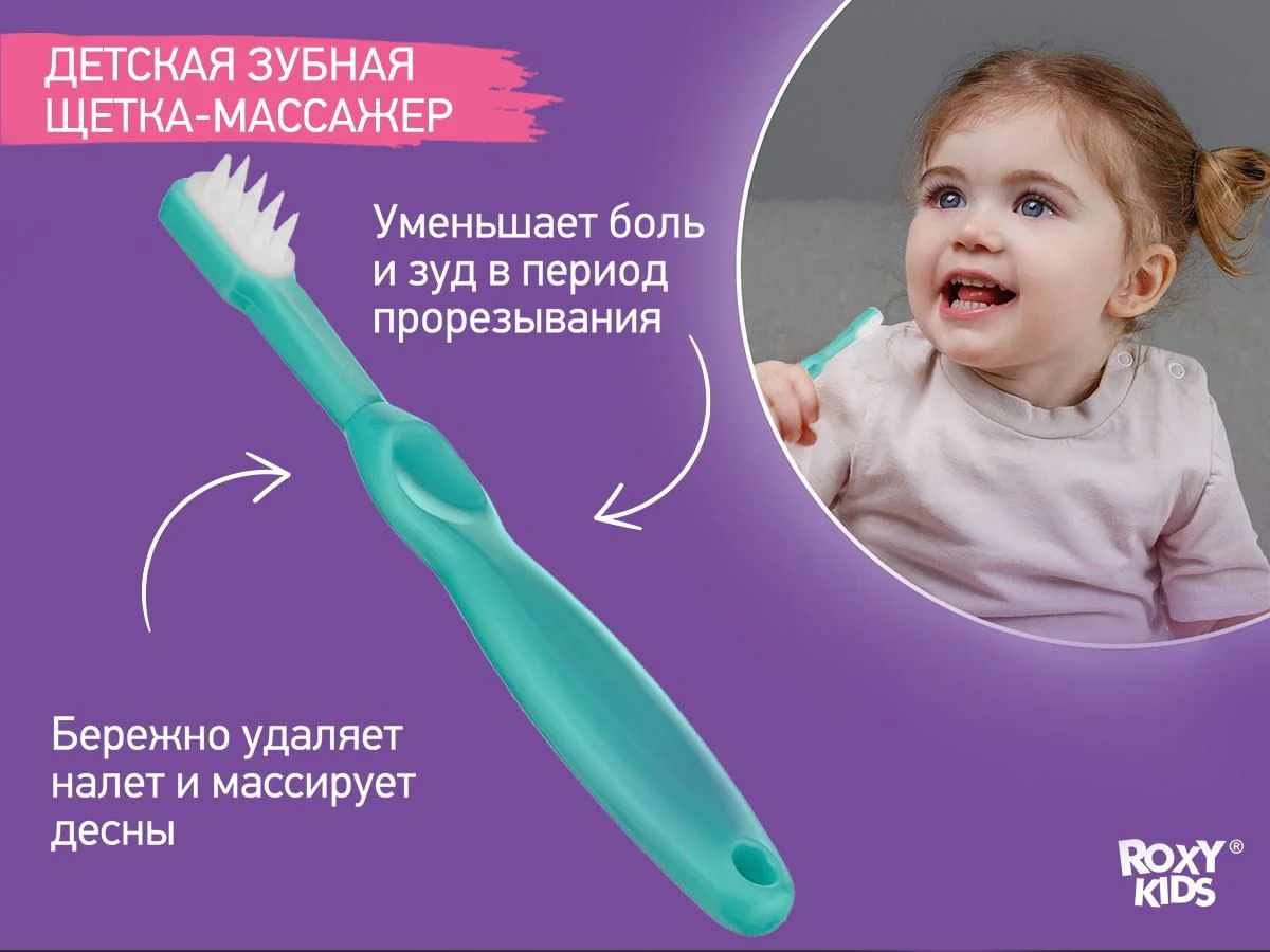 Набор для ухода за малышом 6 в 1 Roxy Kids Blue foto