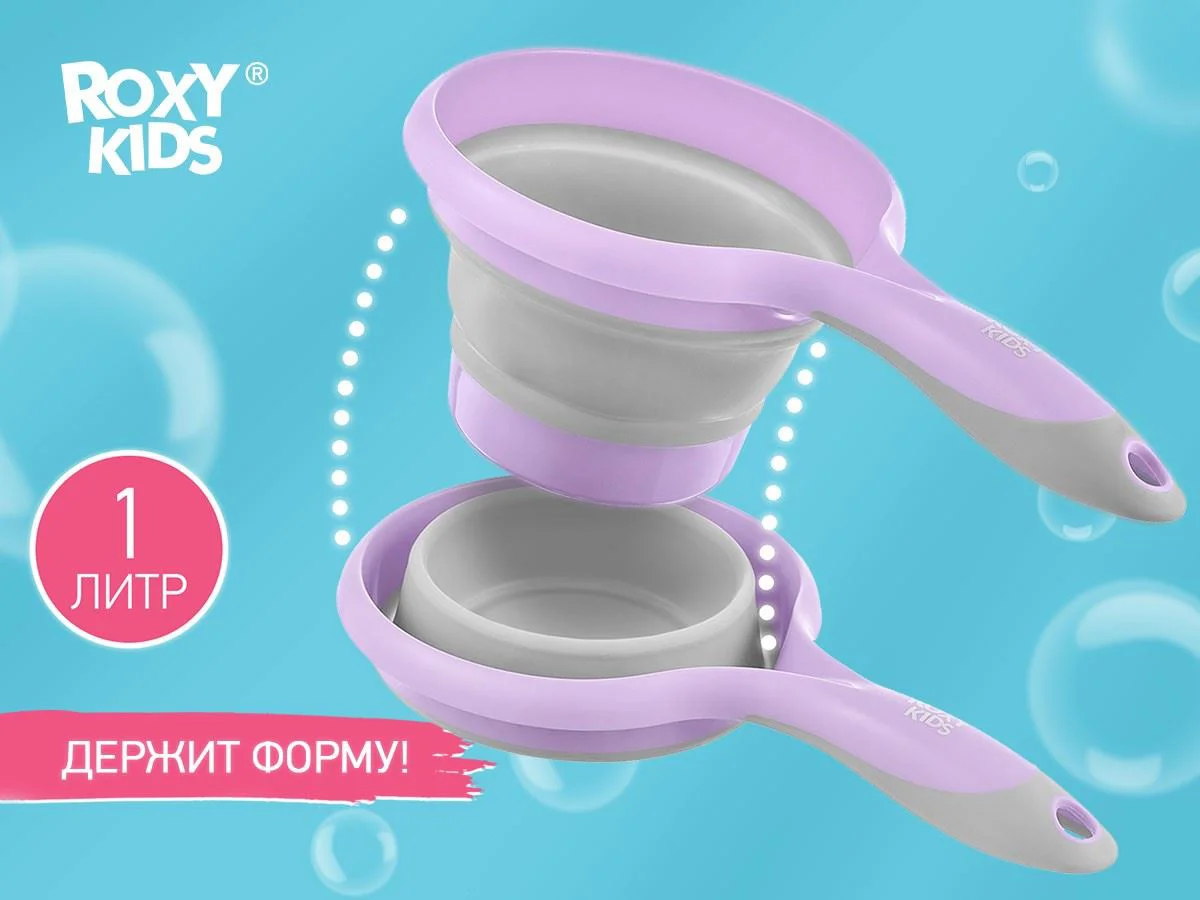Ковш складной для мытья головы и купания Roxy Kids Mint foto
