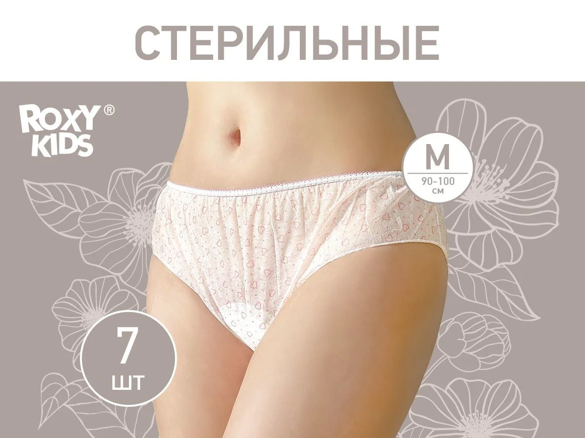 Chiloti de unica folosinta pentru maternitate Roxy Kids, marimea M, 90-100 cm, 7 buc. foto