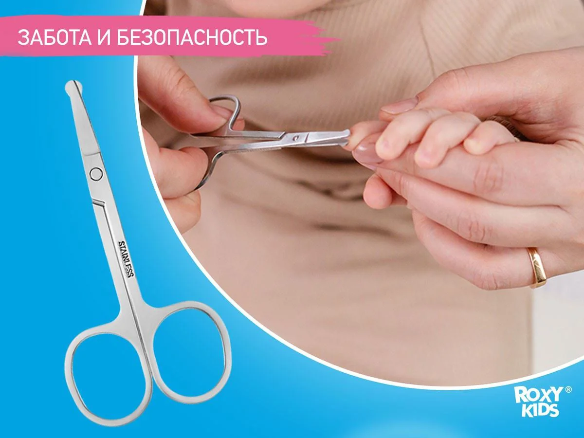 Ножницы для ногтей из нержавеющей стали Roxy Kids foto