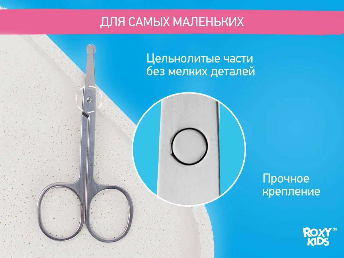Ножницы для ногтей из нержавеющей стали Roxy Kids foto